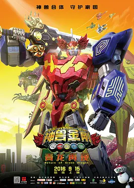 《蜂蜜的针》曝终极预告 袁泉上演除害猎杀法则3453人看过 《阳光女子合唱团》MV上线 A-lin歌唱爱与幸福2103人看过 《天才游戏》曝预告 彭昱畅丁禹兮化身纯恨宿敌2667人看过 《纯真年代的爱情》研讨会 孙千王天辰忆拍摄往3157人看过 新闻首页 电影新闻首页 明星新闻 华语 海外 成龙、梁朝伟、小贝、李栋旭等观战NBA中国赛 日前，25-26赛季NBA季前赛在中国澳门举行，成龙、梁朝伟 、刘嘉玲、任达华、大卫·贝克汉姆、林书豪、李小鹏、李栋旭、刘宪华、杜华、李汶翰等到场观... 《球状闪电》官宣 童瑶、王安宇、杨立新领衔主 9月25日，根据刘慈欣同名小说改编而成的剧集《球状闪电》阵容官宣，由陈思诚监制，戴墨执导，童瑶、王安宇、杨立新领衔主演，周一围、丁勇岱特邀主演，杨玏、... 倪妮、宋威龙外网生图抗打 时装周同场黛米·摩2025-09-24 汤唯、乔贝贝、张婧仪、吴磊等亮相伦敦时装周2025-09-24 演员于朦胧坠楼身亡 杨幂、迪丽热巴等发文悼念2025-09-12 《跛豪》《新上海滩》导演潘文杰逝世 享年69岁2025-09-10 更多 堪比时装周!