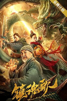 马思纯变身