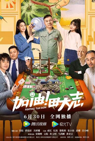 2025-03-14 《哪吒之魔童闹海》依旧票房猛进，稳居单日票房榜第一。