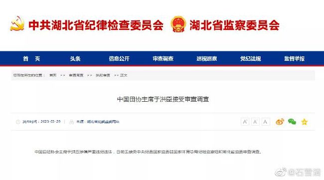 本届中国长春电影节开幕式设在长春体育中心五环体育馆，主体环节包括领导、嘉宾致辞 北影节开幕式全阵容公布 范丞丞李宇春等将亮相 2022-08-12 8月12日，第十二届北京国际电影节最后一波开幕式阵容官宣，陈建斌、范丞丞、李宇春、马苏、齐溪、时代少年团、