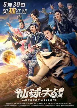 朱军、周涛、韩红现身积极参加讨论。