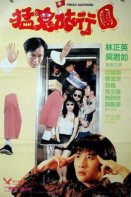 电单 曾志伟遇车祸疑酒驾？