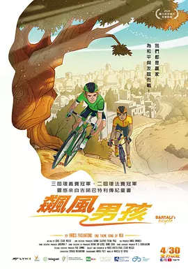 文牧野、李亘、姚婷婷等7位青年导演、学者，围绕当下国产电影创作中的热点话题展开讨论，分享经验。