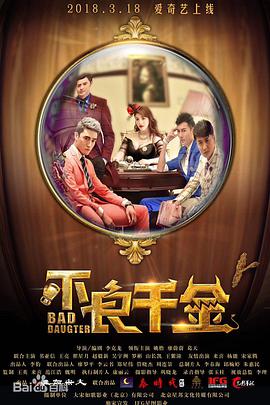 《甜咸之间》发布角色剧照 电影《甜咸之间》正在热映！