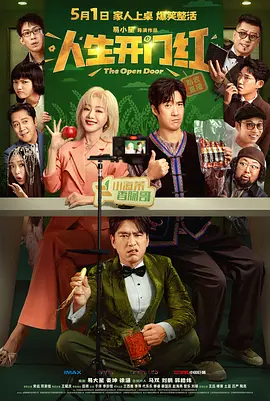 2019-05-23 中国第五代导演田壮壮执导的《盗马贼》在1986年上映后，由于过于小众，口碑惨淡，观众评价看不懂，当时他撂下一句“狠话”：“我的电影是拍给下个世纪的人看的”。