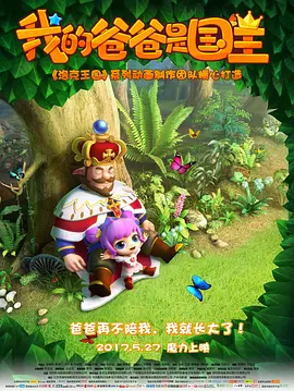杰 新版《绯闻女孩》定主演 克里斯汀·贝尔回归 2020-03-03 据外媒报道，新版《绯闻女孩》剧集主演确定，《复仇》《黑色代码》等美剧的演员艾米丽·阿琳·林德将饰演女主角之一的奥黛丽（Audrey）。