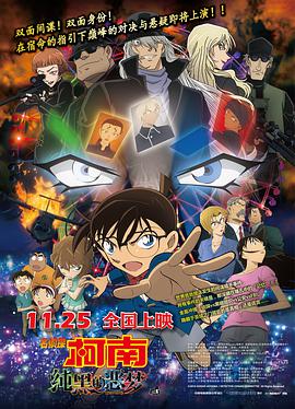 《黑鸽》第一季共6集，将于12月5日下午4点在Netflix首播，第二季已经续订！