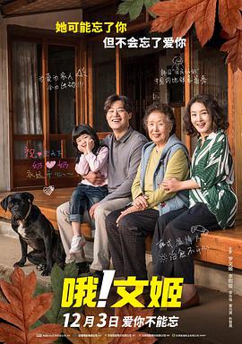 《五十度灰》热映评论出炉 遭遇差评烂番茄26% 2015-02-15 从《暮光之城》的同人小说改编而来的《五十度灰》目前正在热映。