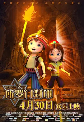 2024-11-19 温子仁任制片人！