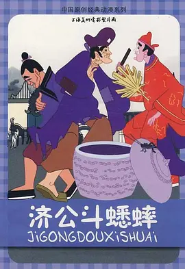 现场，为助阵即将于3月开拍的《大妈万岁》，一群身着旗袍的熟女作为代表 《胜券在握》：面对裁员“黑幕”，你该怎么做？