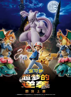 周迅与老公高圣远登台致辞，感谢所有支持onenight 公益事业的朋友，并表示“非常开心能以传递爱的方式来过结婚纪念日”，夫妻热吻 马特·波莫《平常心》热吻同性 敏感题材受关注 2014-03-10 正在热拍中的同性电影《平常心》日前再度曝光了片场照，《妙警贼探》中尼尔的扮演者马特·波莫和“绿巨人”马克·鲁法洛基情相拥并献上同性热吻，暧昧情感令人啧啧称奇。