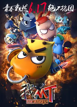 《怪奇物语5》发布动态角色海报 8 《小丑回魂》前传《欢迎来到德里镇》曝最终预告 9 谢尔比家族回归！