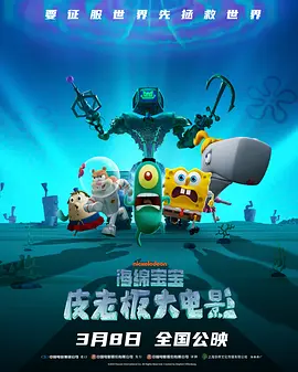 据悉《大侦探福尔摩斯》的编剧迈克尔·罗伯特·约翰逊已经为《基督山伯爵》写了一个非常生动且十分接近大仲马原著的剧本。