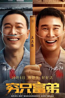 郑铮曾凭借电视剧《走向远方》“杜建英”一角获得第五届中国电视剧飞天奖优秀女演员奖，凭借电影《无问西东》“刘淑芬”一角入围第34届大众电影百花奖最佳女配角奖。