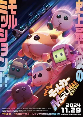 后来，该片曾于2006年重制，并于2020年再次翻拍制作成《哆啦A梦：大雄的新恐龙》，后者更是作为《哆啦A梦》漫画连载50周年纪念作品，同时也是《哆啦A梦》系列电影的第40部作品。