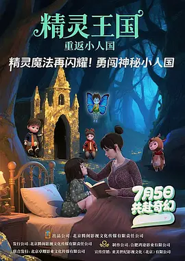 未来将通过征集、评选、推介、资源对接、平台搭建等方式展开系列活动，在人工智能大模型广泛探索应用的当 电影频道AI影像征集大赛曝获奖名单 24部作品上榜 2024-12-23 经推委会专业评审，从剧情创意、美学风格、工具使用三大维度综合考量，“电影频道AI影像征集大赛”12月23日公布24部获奖AI影片。
