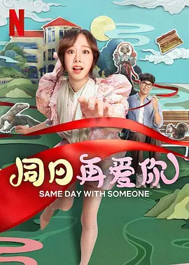 继《复仇者联盟4》后又一部漫威系列电影迎来终章，该片是本系列二十年的高潮和落幕。