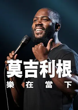 影片发布一组角色剧照，并同步曝光演员阵容，在杭州的湖光山色中，正上演这场关于“爱和美味”的温暖故事。