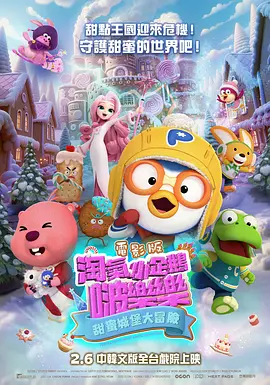 剧中扮演千金大小姐的徐若瑄再次被导演邀请来港拍戏，让吴彦祖徐 《热辣滚烫》整活!