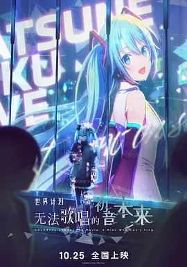 台网联动的“电影人+传承人+设计师+品牌”公益模式，集结呈现全国多地非遗文化样态，用起于东方之 《英歌魂》定档9.