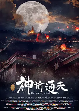 上一页12345.搜索-电影网 消息 首页 新闻 视频 大片 影库 CCTV6 VIP影院 全部 电影 电视剧 影人 视频 图片 新闻 更新时间 所有 1小时内 今日内 1周内 1个月内 从资讯频道搜索 结果 97677 条 Yamy经纪公司声明：未解约！