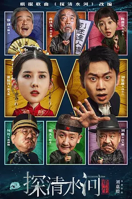 “麦格教授”玛吉·史密斯去世 | (2/9) 组图：霍格沃滋再无校长！