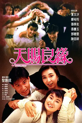 格伦·克洛斯、莎拉·保罗森、泰亚娜·泰勒、金·卡戴珊、妮... 法鲨归来！