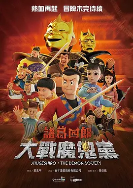 春节档影片《惊蛰无声》、《熊出没·年年有熊》同样是三月主力，月度票房分别为2.74亿元和1.37亿元，夺得第三、第四名。