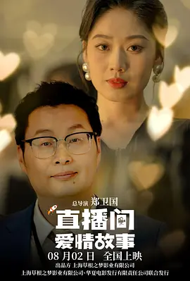 猫猫头来袭《猫猫的奇幻漂流》曝海报 2025-02-24 2月24日，奥斯卡双提名动画电影《猫猫的奇幻漂流》发布艺术家海报。