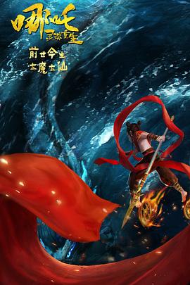 《中国医生》单日票房1613万，累计票房突破12亿，升居 《中国医生》超10.44亿 晋升2021年度票房第七名 2021-07-23 7月22日，全国院线总票房报收5764万。