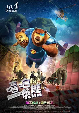 据悉，《风暴》由刘德 《风暴》刘德华联手江志强 华语警匪片达新高度 2013-11-26 2013年的岁末，刘德华与江志强联袂监制的《风暴》杀入贺岁档，连番的轰天对战不仅提升了影迷们对其动作元素的期待值，更是借着3D画面将传统华语警匪片的制作等级提升至一个全新的高度。