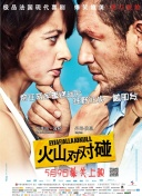 8日，该剧女主莉莉・柯林斯通过个人社交账号晒出与剧组演员艾什莉・朴、卡米尔・拉萨特的开工辣照。