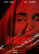AI+山海经+水墨国风 国产动画《有山灵》颠覆了!