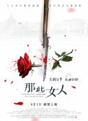 MV上线 A-lin歌唱爱与幸福2103人看过 《天才游戏》曝预告 彭昱畅丁禹兮化身纯恨宿敌2667人看过 《纯真年代的爱情》研讨会 孙千王天辰忆拍摄往3157人看过 新闻首页 电影新闻首页 明星新闻 华语 海外 成龙、梁朝伟、小贝、李栋旭等观战NBA中国赛 日前，25-26赛季NBA季前赛在中国澳门举行，成龙、梁朝伟 、刘嘉玲、任达华、大卫·贝克汉姆、林书豪、李小鹏、李栋旭、刘宪华、杜华、李汶翰等到场观.Disney+剧集《诉讼女王》（All\'s Fair）在化学之家举行首映礼。