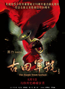 当音符成为心跳，解码汉斯·季默的声音魔法！