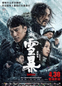 短片一直是许多青年导演进入行业的重要“敲门砖”。