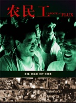 2017年电影《小丑回魂》设定在1989年，德里镇接连出现儿童失踪事件，恐怖阴影笼罩下，一群孩子们组团探索真相，他们发现每隔27年邪恶魔鬼小丑就会现身，吸食儿童的生命能量。