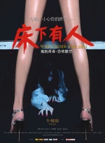 漫威《黑豹2》首曝预告 2022-07-25 日前，《黑豹2》曝光全新预告及海报。
