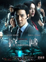 看似无心随意垂下的头发 柏林奇遇记！