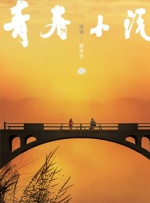 周冬雨贾静雯出席活动 李晨现身不提旧爱张馨予 2013-10-14 上海，10月13日，2013美丽天使暨首届外滩绅士大赛总决赛颁奖典礼。