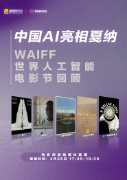 在心智尚未成熟的年纪，杰米从互联网上吸收了许多“有毒”信息并在心里扎根，最终导致他做出了错误的选择。