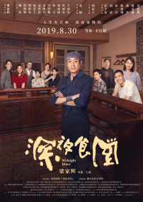 金·卡戴珊主演《诉讼女王》巴黎首映 3 《同乐者》曝预告 《绝命毒师》主创打造科幻新剧 4 《海贼王2》曝海报及剧照 布洛基和东利同框亮相 5 经典美剧《越狱》重启！