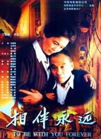 适此乐土，我居我处。