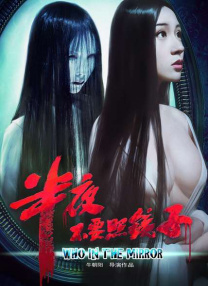 既紧张又充满趣味。