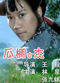 虽然拥有出众的外貌和优秀的履历，但性格却很直白。