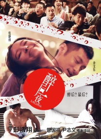 继电影《神偷大劫案》之后，这是他2度与全智贤拍激吻戏，他事后透露由于女方是 金秀贤与Angelababy出席活动 俊男靓女光彩夺目 2014-04-09 4月8日，金秀贤、Angelababy现身北京某商场，出席品牌开幕活动。