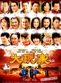 《佳片有约》为您带来苏联系列电影《解放》。