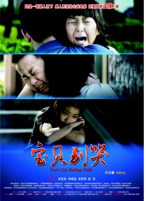 弗兰科《世界末日》曝角色海报 烂仔帮满脸惊恐 2013-05-30 由塞斯·罗根和埃文·戈登伯格执导的《世界末日》日前又曝光一批角色海报。