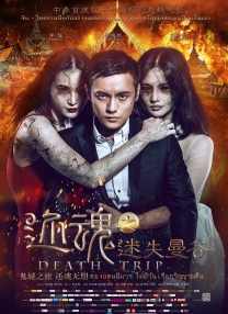 “大傻”成奎安因鼻咽癌于香港逝世 享年54岁 2009-08-28 下旬成奎安癌症复发，在香港再.A妹发声明焦虑症复发 需要时间走出旧爱逝世阴霾 2018-09-19 据外媒报道，A妹爱莉·安娜团队日前就她目前状态发表声明，表示A妹将进行治疗和恢复，A妹将待在家中与亲人相伴，并将精力放在创作新音乐上。