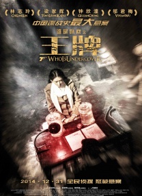 报道/于佳 编辑/小赛 []独家原创稿件，未经授权不得转载，违者将追究其相关法律责任 ： 热门新闻 《我的妈耶》首映 马思纯白客黄明昊“一家团聚 3月31日，清明档上映的家庭温情喜剧电影《我的妈耶》举办北京首映礼。